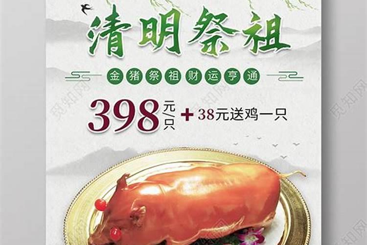 清明节纪念革命先烈的句子