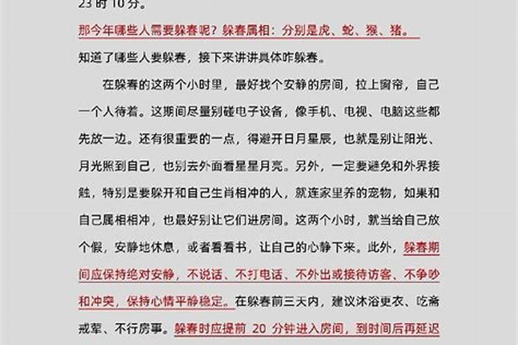 梦见孕妇大肚子好不好