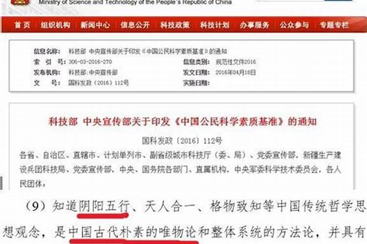 八字合婚可以相信吗