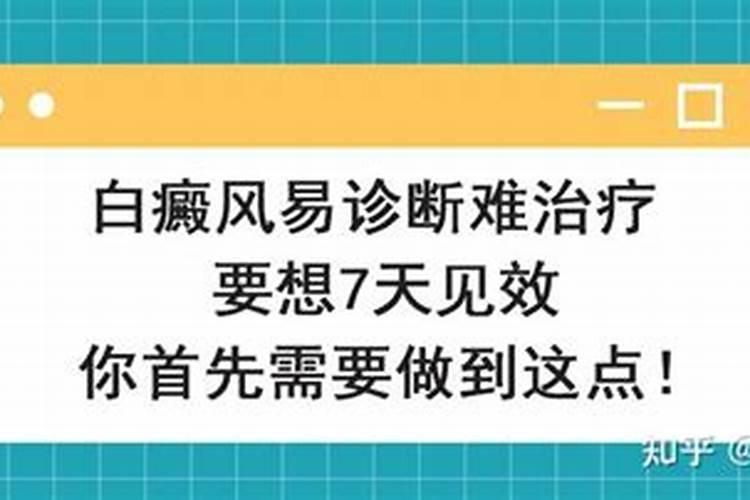 81年的农历3月一号是阳历的多少号什么星座