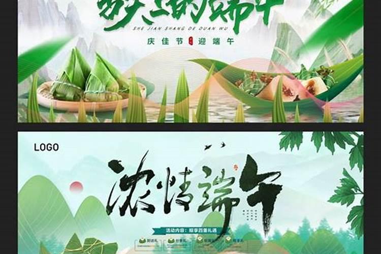 莆田人端午节有什么风俗