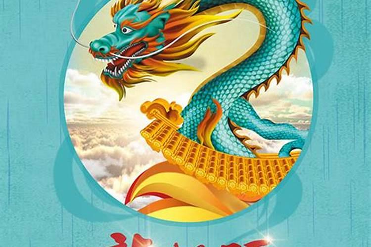 龙抬头有哪些习俗
