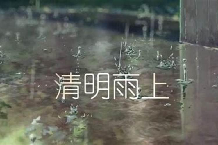 有没有关于清明节扫墓的作文~