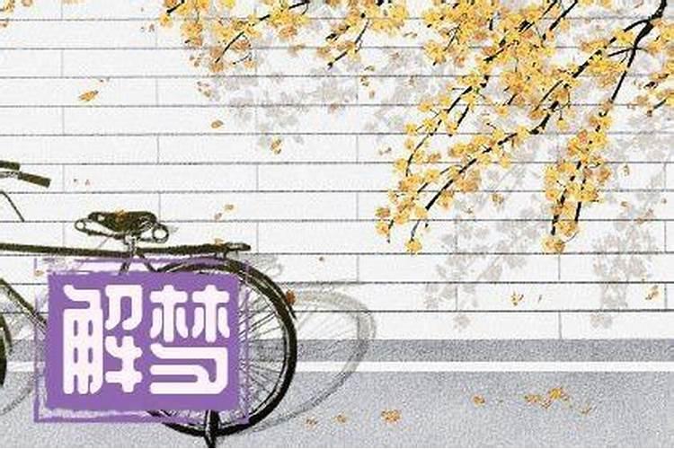 梦见自己流鼻血止不住预示什么