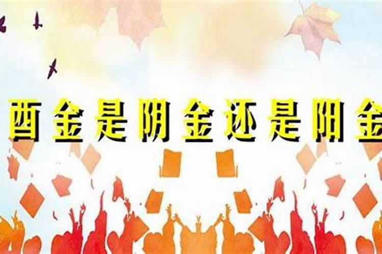 真正的黄道吉日怎么查,黄道吉日如何查