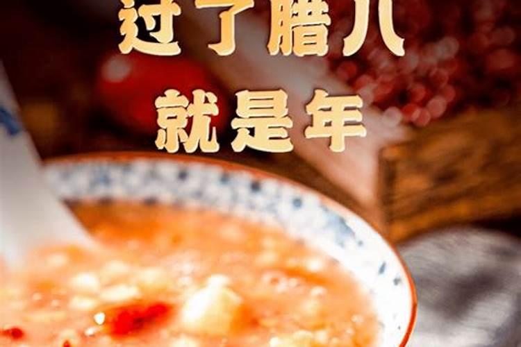 大寒有哪些传统风俗