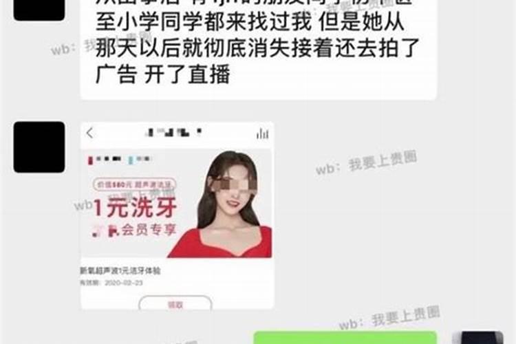 做梦梦见前男友出车祸死了预示什么
