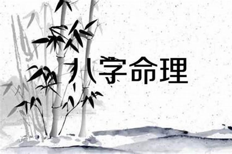 所谓的八字不合是什么意思？
