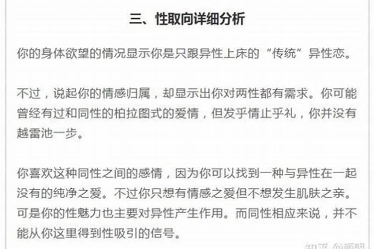 假童子命的脸部特征 假童子命的面相解析