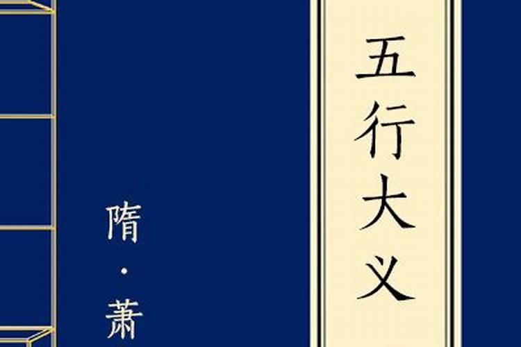 哪些易经古籍中出现过“水土同源”的理论？