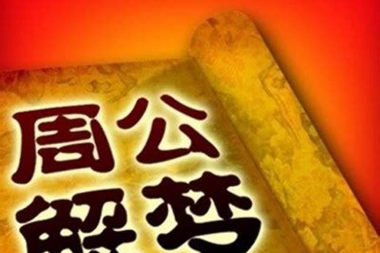 孕妇梦见僵尸是什么预兆孕妇梦见僵尸有哪些预兆