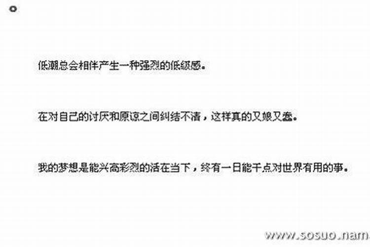 梦见右手中指被竹子割破流血