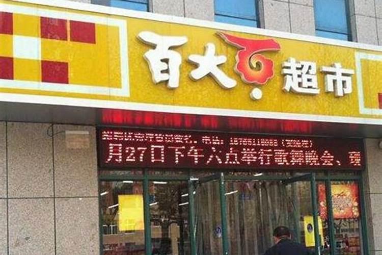 梦见杀蛇预示着什么