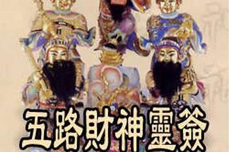 财神灵签可以每天用吗