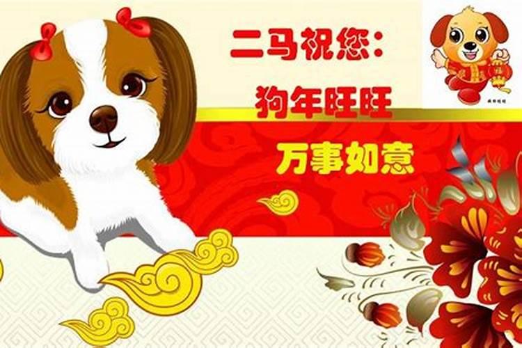 1970年的大年初二,阳历是哪天