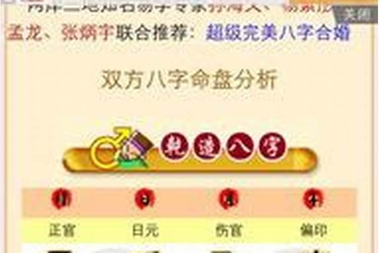 属兔农历八月二十三九点五十八出生是什么命？