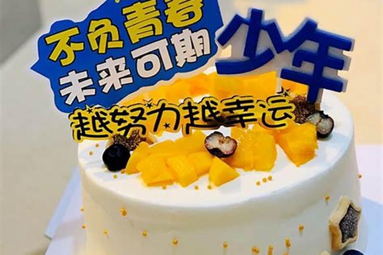 我儿子是龙年农历十月初一13点50分出生,八字是什么？取什么名好？百度...