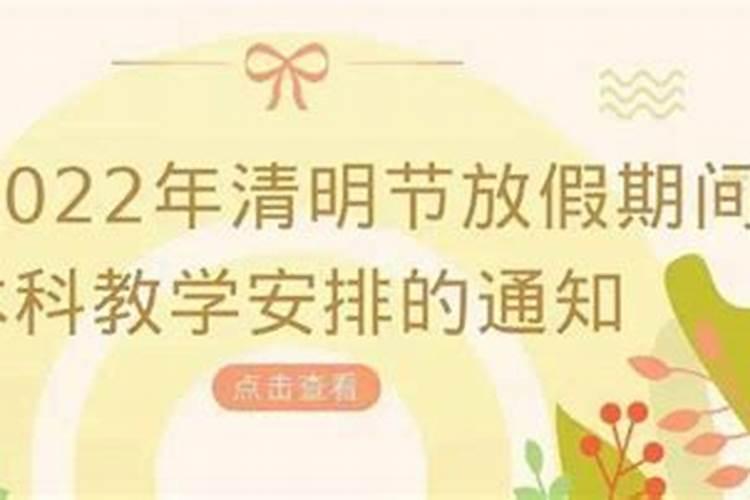 2025年元旦 春节 清明节 劳动节 端午节中秋节国庆节会从几号到几号放...