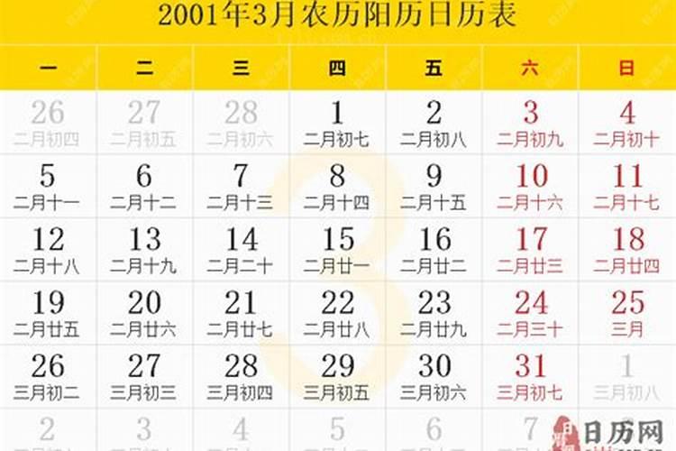 鸡几月出生最有钱