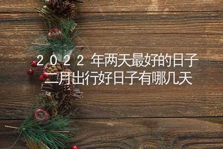 属兔的人吉祥方位在哪