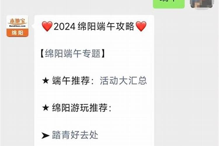 7月15鬼节要怎么去祭奠死去的亲人？
