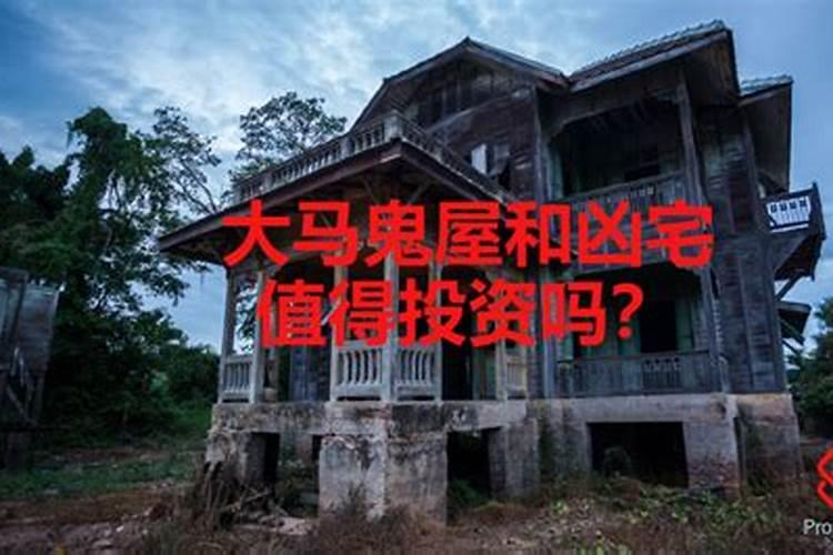 海南中元节的习俗 吃鸡屎藤保平安添福气？