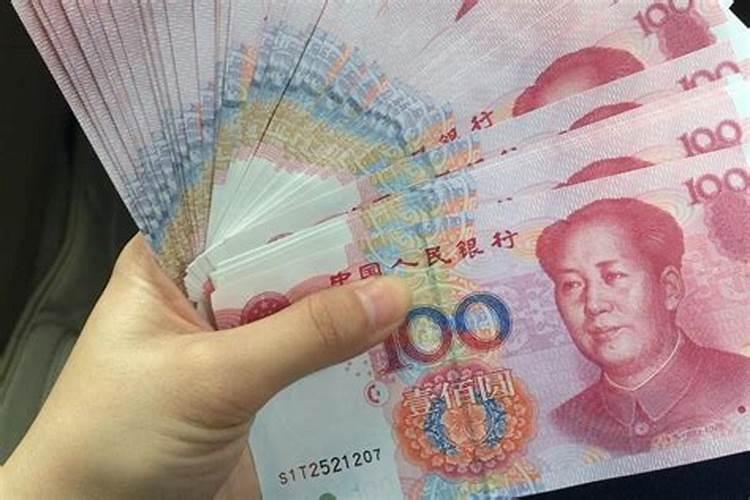 一起发财致富的群名字