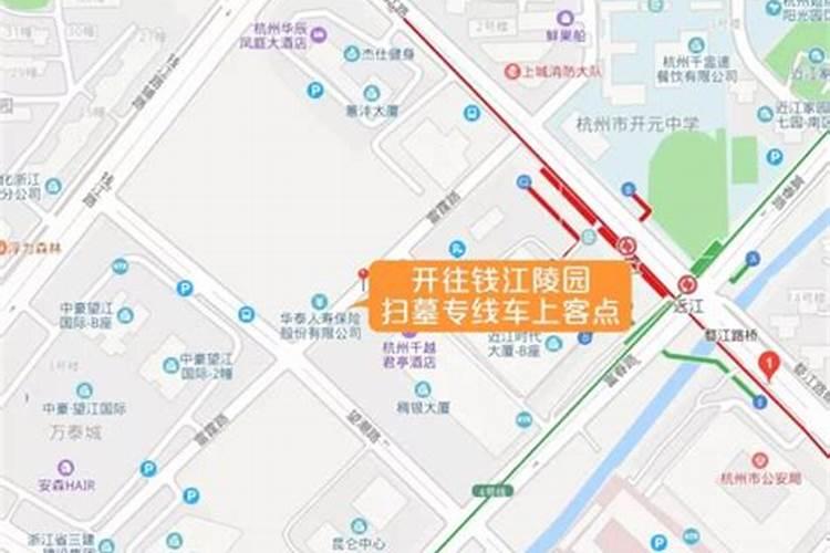 2019冬至杭州扫墓专线定制公交票价+发车时间