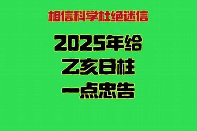 2025年迎财神是几号