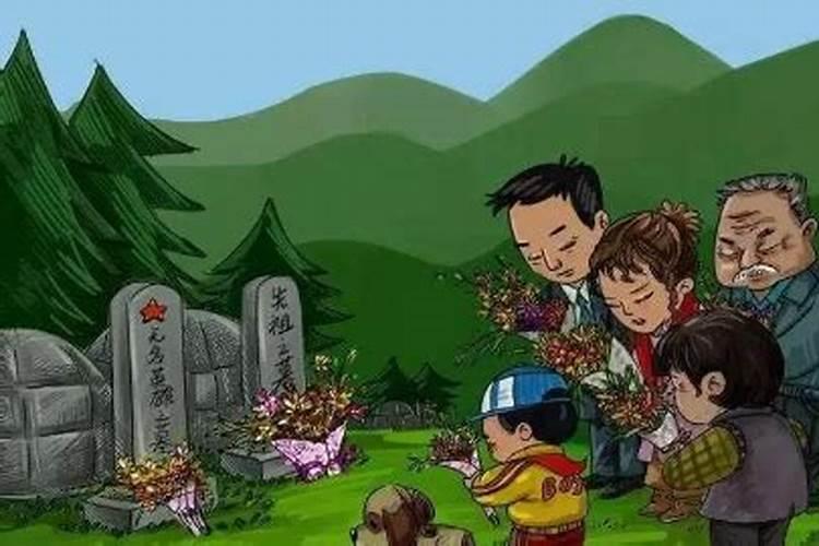 鬼节上坟有什么讲究时间