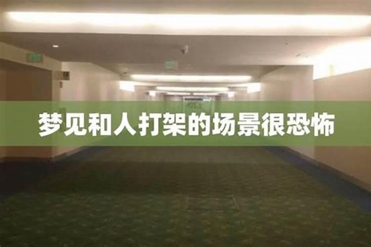 梦见女人在哭