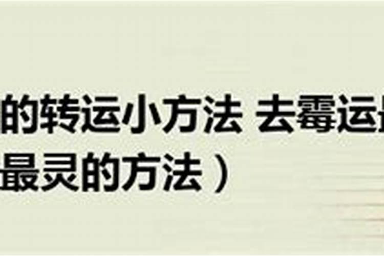 茅山道士法术存在吗