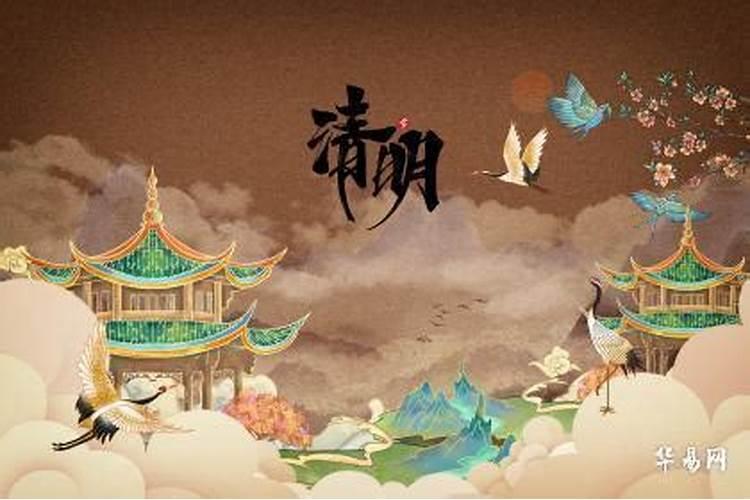 2024年农历正月十五办丧事吉日 2024年2月24日适合办丧事吗