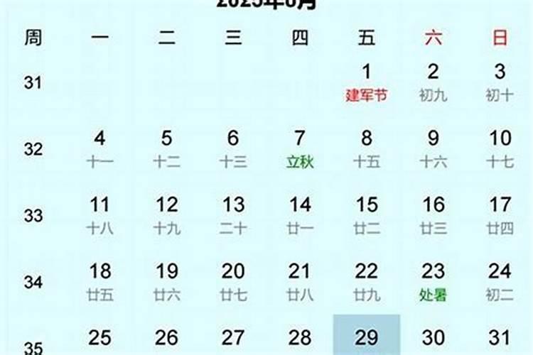 七夕的来源和传说