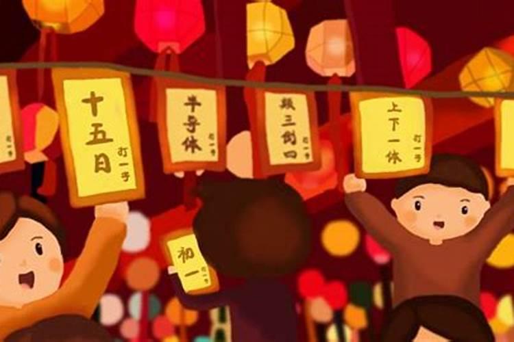 潮汕人正月十五元宵节怎么过？