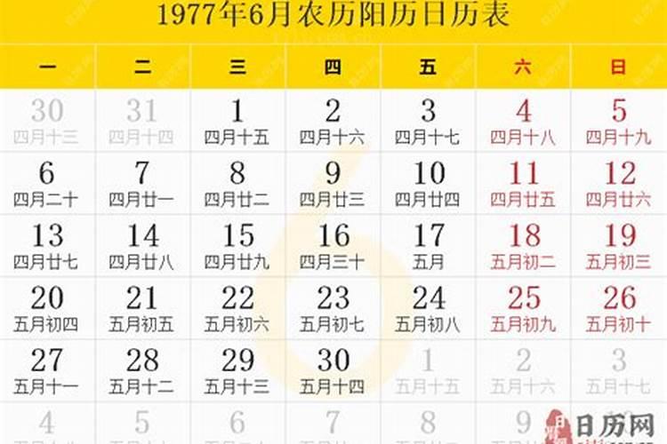 1970年属狗是什么命 1970年属狗人的终身运势命运