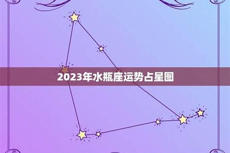 水瓶座不合的星座配对