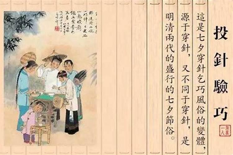 七夕节又称什么节？以下4个项,哪个是与七夕无关的？