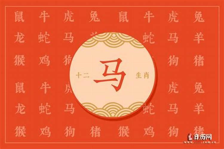 男66年4月16阴历,他一生的命运如何？