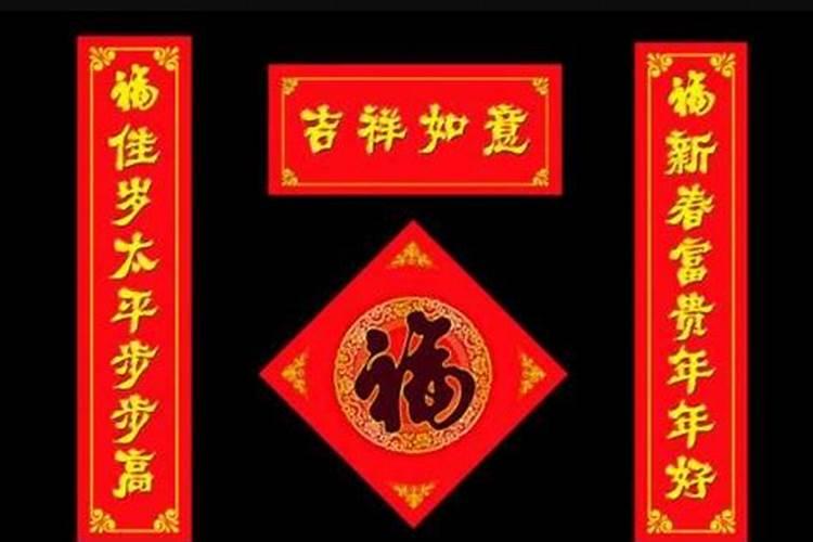 2024除夕夜大年三十是什么时候,除夕什么意思有哪些传统习俗