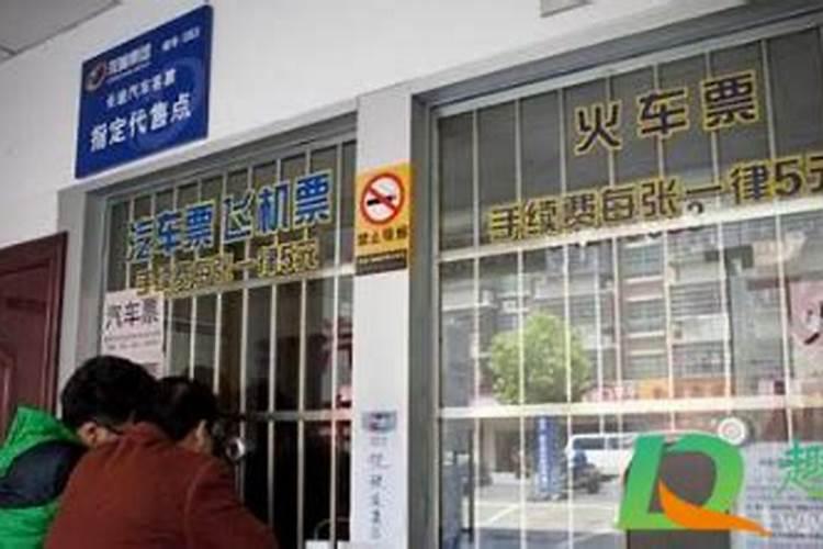 2023腊月二十四车票几号可以买 腊月二十四火车票什么时候开售铁路资讯...