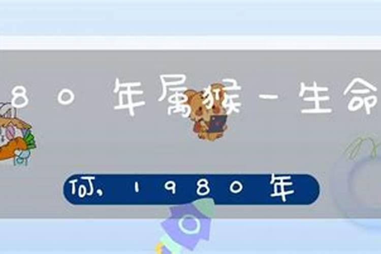 92年属猴女2025年运势及运程
