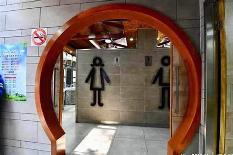 梦见男女共用公厕