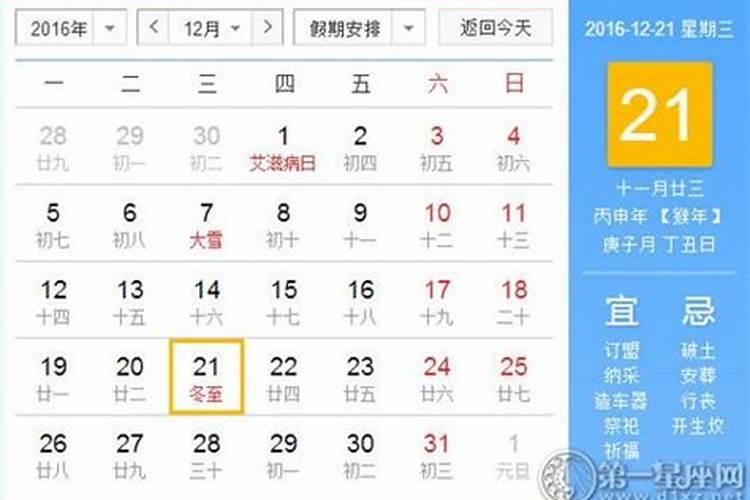 1975年属兔女2025年全年运势