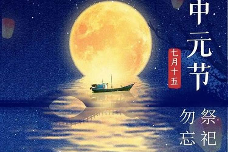 关于中元节文明祭祀标语 中元节文明祭祀标语