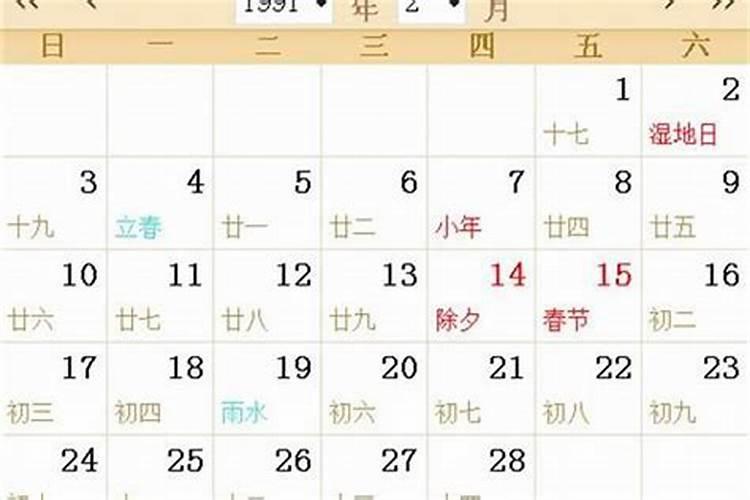 女1991年11月28日晚上10:3010:40出生 想看看是什么盘 ？婚运 、什么...