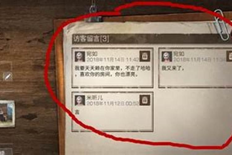 梦见有人赖在我家不走