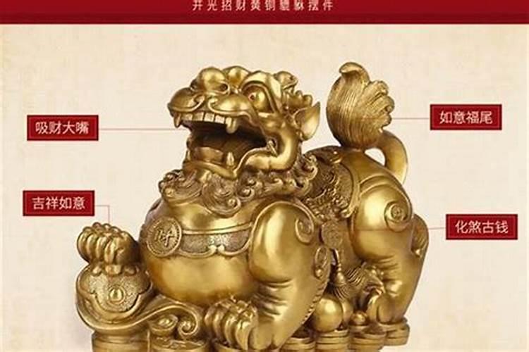 貔貅真的能带来好运吗？你有试过吗？