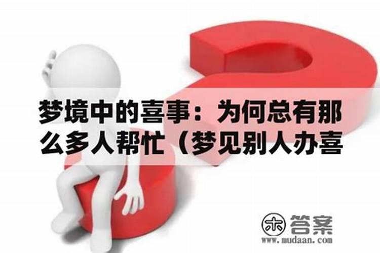 81年的鸡和74的虎婚姻怎么样 会幸福吗？