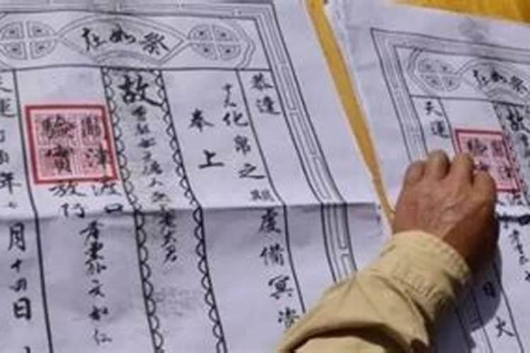 7月15鬼节要怎么去祭奠死去的亲人？